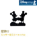 壁飾り ディズニーシリーズ 「ミッキー＆ミニータイプ（A）」 B522F1 装飾部材 外壁材 Mickey Mouse Disney ミッキーマウス ミニーマウス ケイミュー／KMEW