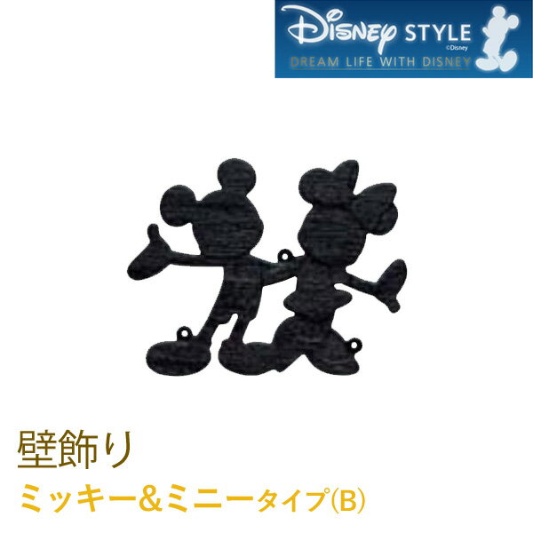 壁飾り ディズニーシリーズ 「ミッキー＆ミニータイプ（B）」 B524F1 装飾部材 外壁材 Mickey Mouse Disney ミッキーマウス ミニーマウス ケイミュー／KMEW