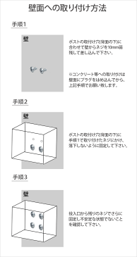 メイワ／MEIWA 郵便受け 「ステンレスポスト MTS-110」 スリムポスト／縦型ポスト 郵便ポスト／メールボックス