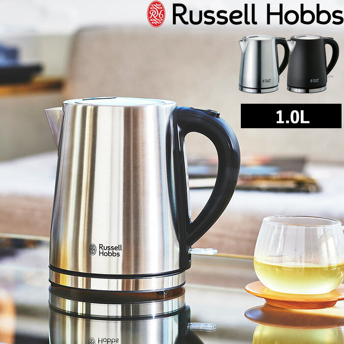 特典付き！ Russell Hobbs ラッセルホブ