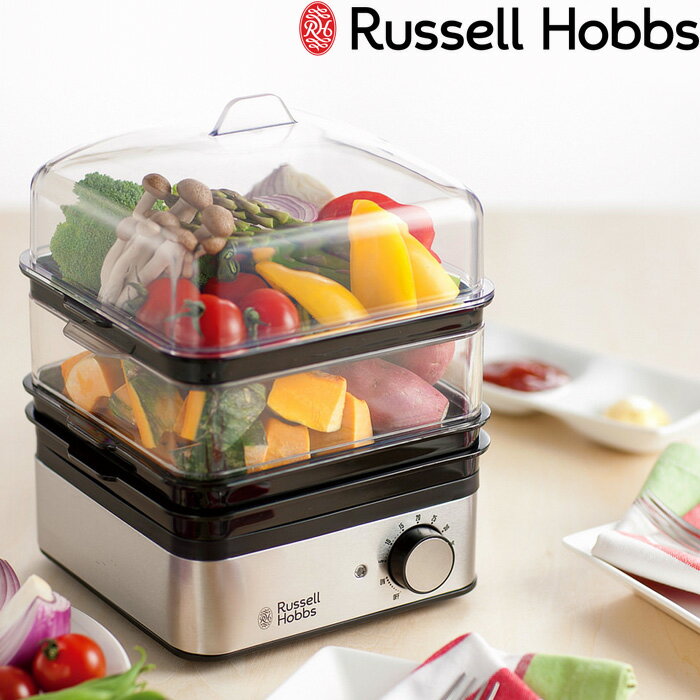 【着後レビューで選べる特典】 Russell Hobbs ラッセルホブス 「 Mini Steamer ミニスチーマー 」 7910JP 蒸し器 電気 電動 フードスチーマー 蒸し料理 蒸気 スチーム ヘルシー キッチン家電 調理家電 調理器具 レシピ シンプル【ギフト/プレゼントに】