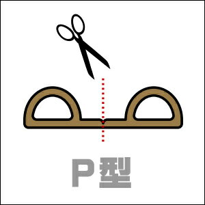 ドア隙間防音テープ　P型　[隙間 2〜4.5mm用] 1本入り（裂くと2本）　＜厚さ5.5mm×幅9mm×長さ2M＞　隙間からの音漏れの軽減に！隙間風を止め断熱効果もアップ！　ドア 扉 開き戸 DIY 生活音 騒音 対策