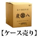 [4/20抽選で最大全額ポイント還元] 「炭八　床下用　8個セット」 1ケース入 建築用 調湿木炭 繰り返し使える湿気取り 除湿 消臭 脱臭 結露 カビ 防止 予防 タンス クローゼット 押入れ 靴箱 下駄箱 臭い取り 室内 出雲カーボン 出雲屋炭八 すみはち