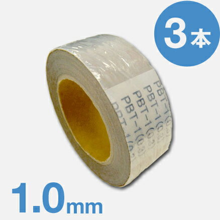 樂天商城 - マラソン開催中 ＜3本セット＞ 【 オンシャット鉛テープ／1.0mm 】 厚さ1.0mm×幅40mm×長さ5M　