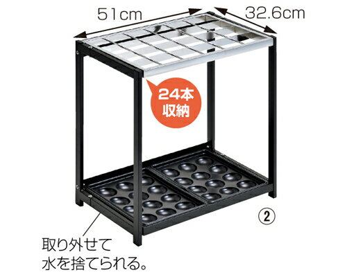 楽天ヤマザキeショップ折りたたみ式傘立て（24本収納）インテリア、業務用、人気商品