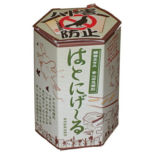 ハト駆除会社が使っている忌避剤「はとにげ〜る」鳩のフン被害対策　鳥害、防鳥対策　ベランダの手すり、室外機周辺、仕切り板へ簡単設置