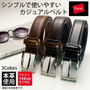 ヘインズ ヘインズ Hanes メンズベルト 本革 ビジネス＆カジュアル ウェスト100cm対応 ピンタイプ 人気 プレゼントに最適