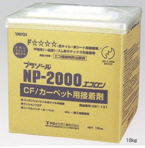 ヤヨイ化学 床糊プラゾール NP2000 エコロン クシ目ゴテ付き 18kg　(代引不可）