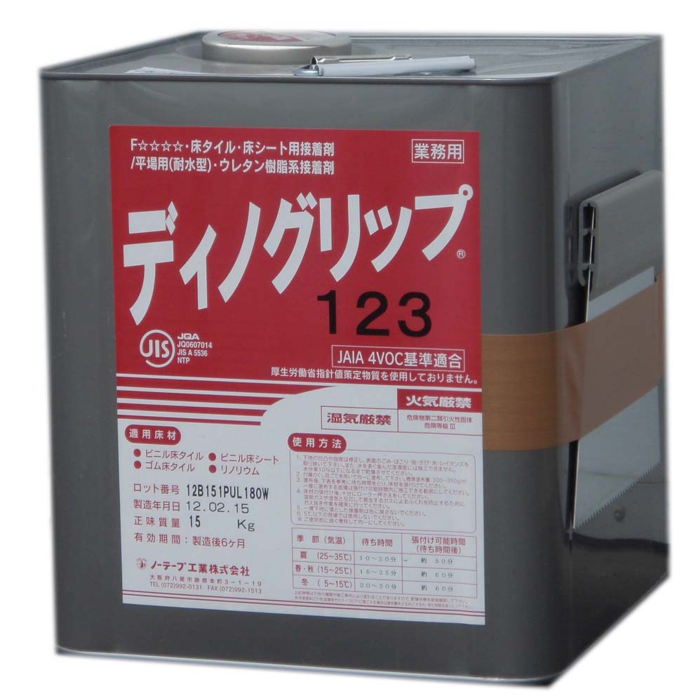楽天市場】ノーテープ工業 ディノグリップの通販 楽天市場】ノーテープ工業 ディノグリップの通販