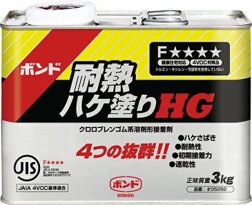 コニシボンド　耐熱ハケ塗りHG　3kg×6セットクロロプレンゴム系溶剤形