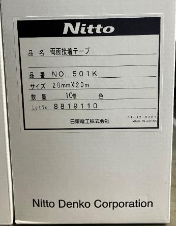 テープ ニットー両面テープ 501K 20mm×20m [No501K10-20] 10個入り 日東電工 NITTO DENKO ※仕様の詳細についてはメーカーHPをご確認ください。