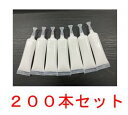 チューブ入り木工用ボンド(10g) 200本セット モギリボンドヤマザキオリジナル商品 木工用接着剤