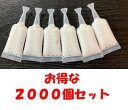 【5g】チューブ入り木工用ボンド(5g) 2000本セット モギリボンドヤマザキオリジナル商品 木工用接着剤