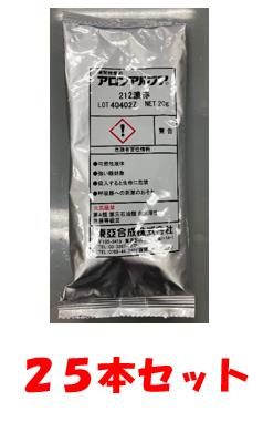 東亜合成　アロンアルフア 212 濃赤 20g×25本セット