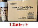 アルテコ 業務用 瞬間接着剤用硬化促進剤 スプレープライマー 420ml 12本