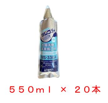 I[VJ zpڒ ZNeBMS-330A 500ml~20{ P[X̔ ؎ށE{Hp I[VJ OSHIKA {h d  ϐ