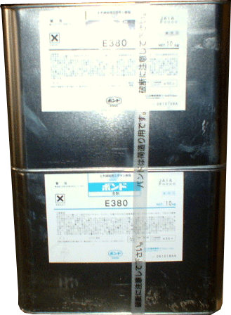 ˥ܥ E380 20kgϽŶޡܥ(ݥ