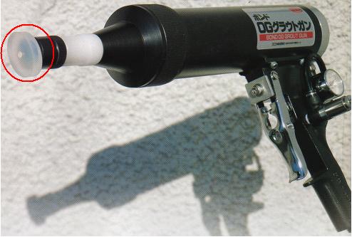 コニシボンド OGゴムチップ（10個）