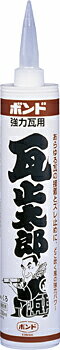 コニシボンド 　瓦止太郎 330ml×20本（半透明）