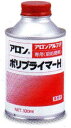 東亞合成　アロンポリプライマーH 100ml×10本