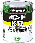 コニシボンド K17 1kg×6缶