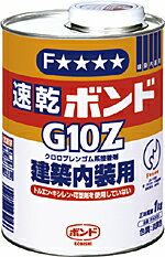 楽天市場】速乾ボンド g10z 1kgの通販 楽天市場】速乾ボンド g10z 1kgの通販