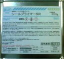 コニシボンド シールプライマーSR(300g)