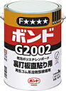 コニシボンド G2002 3kg 1