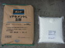 コニシボンド VPセメントL 25kgセット