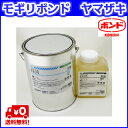 コニシボンドE205 4kg(エポキシ) 超低粘度 コンクリート構造物等のひび割れ補修