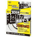 コニシボンド　 WF172 　20mm巾×10m巻　6個