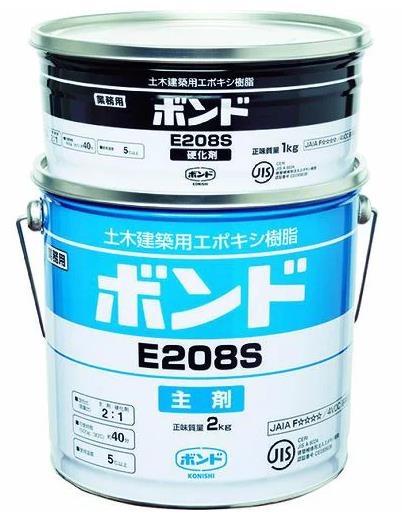 コニシボンド E380 6KG 強力充填接着剤　水中ボンド(エポキシ）#45647