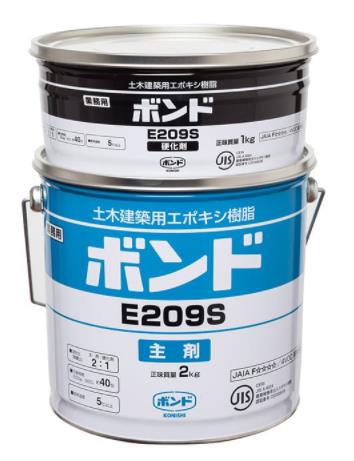 コニシボンド　E209S(一般用) 3kg注入補修用・充てん接着用高粘度形エポキシ樹脂