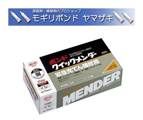 コニシ ボンド ウルトラ多用途SUプレミアムソフト　クリヤー　120ml #05147 小箱5個入り