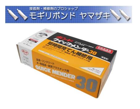 コニシ ボンド ウルトラ多用途SUプレミアムソフト　クリヤー　120ml #05147 小箱5個入り