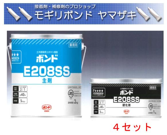 コニシボンド　E208SS(盛夏用) 3kg＊4セット　注入補修用・充てん接着用高粘度形エポキシ樹脂