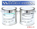 コニシ/KONISHI ボンド プラスチック用 アロンアルフア 2g ＃32114 入数：10本 JAN：4901490321148 Alon Alfua for Bond Plastic