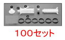 コニシボンド 　シリンダーセット×100セット　クリートひび割れ注入工法