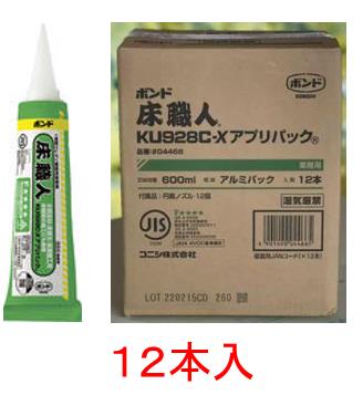 コニシボンド 床職人 KU928C-Xアプリパック 600ml×12本 木質系フローリング仕上げ材の直貼り施工