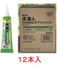 コニシボンド　床職人　KU928C-Xアプリパック 600ml×12本　木質系フローリング仕上げ材の直貼り施工