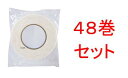 コニシボンド TMテープ W1-20 (W-1)×48巻セット