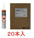 コニシボンド 耐火目地用シーラント （ホワイト）333ml×20本　防火区画の各種目地、耐火間仕切り各種目地