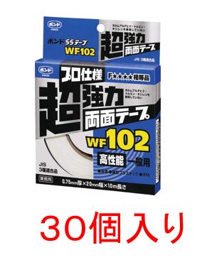 コニシボンド　 WF102 　20mm巾×10m巻　30個