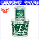 コニシボンド MSシール 4Lセット×2セット(ノンブリード型) 金属およびPCaカーテンウォールの各種目地RC造各種目地、各種パネル・ボード目地、窓枠まわり