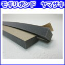 角バックアップ材 幅7mm×厚5mm×長1000mm 100本 (角バッカー 片幅面糊付き)