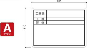 Rakuten - ワイドパネル　タイプA　(廃盤品)(数量限定)(返品不可)(一人撮り)(伸縮式)(便利)(業務用)(現場)(撮影)(写真)(小型)(携帯)(簡単)(検査)(点検)　ポケットサイズの工事用黒板【黒板らく太郎】ワイドパネル　タイプA