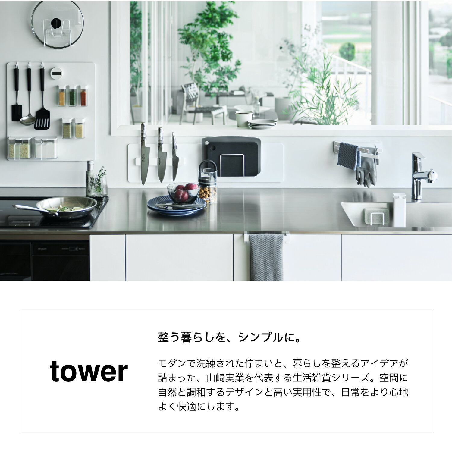 山崎実業 tower カタログギフト 5000ポイント 10000ポイント 15000ポイント 20000ポイント コース 10497 10498 10499 10500 タワー ギフトカード ギフトカタログ 公式 内祝い 結婚祝い 出産祝い 引っ越し祝い 新築祝い 誕生日 プレゼント お礼 ラッピング 熨斗 のし Yamazaki