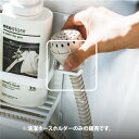 1106【交換パーツ】 洗濯機横マグネットラック用ホースホルダー ホワイト 山崎実業 yamazaki