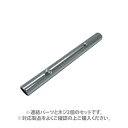 1122【交換パーツ】 連結パーツB シルバー 山崎実業 yamazaki