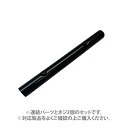1123【交換パーツ】 連結パーツB ブラック 山崎実業 yamazaki